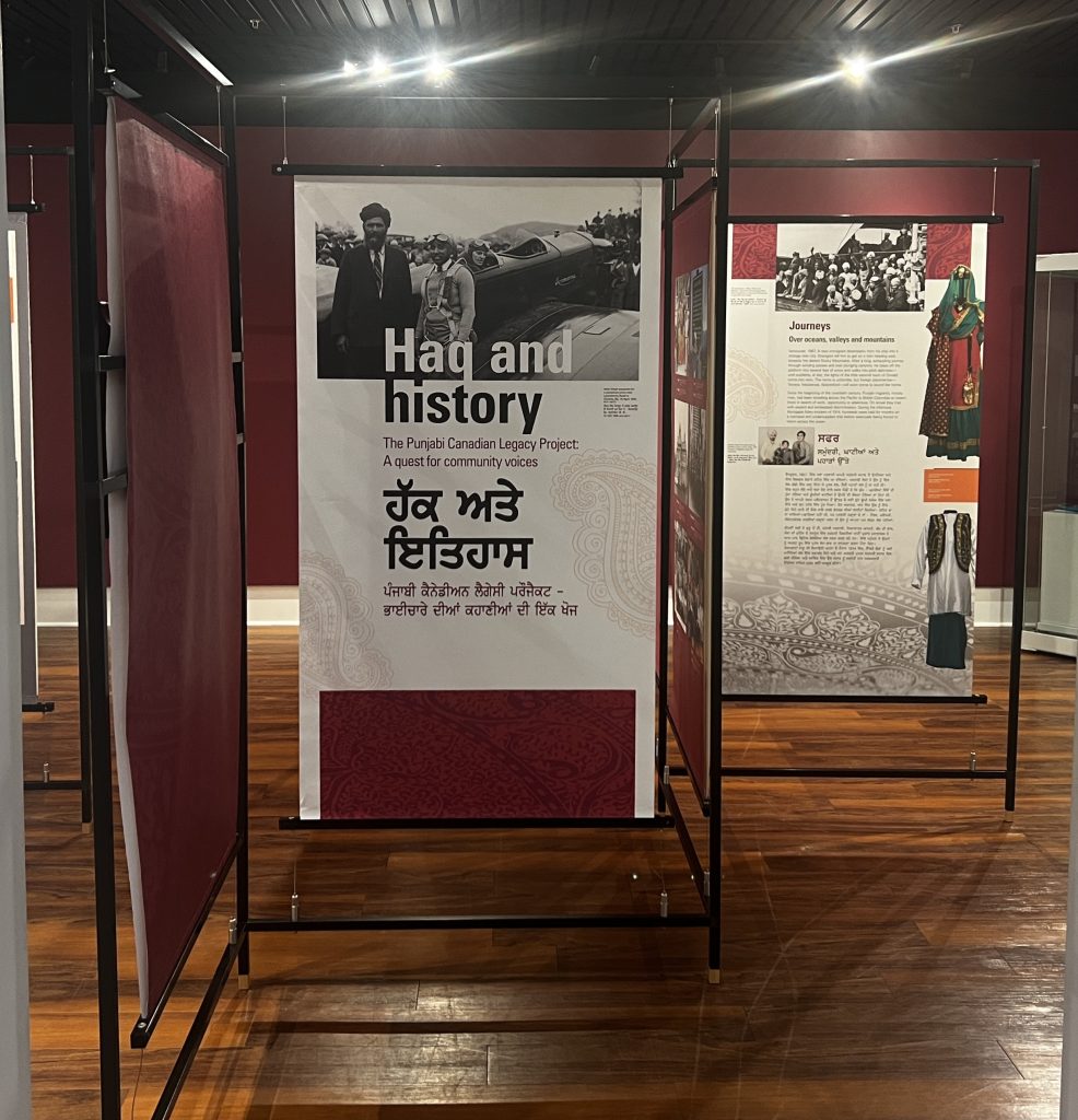 SASI’s Travelling Exhibit, Haq and History, Opens at the Chilliwack Museum & Archives