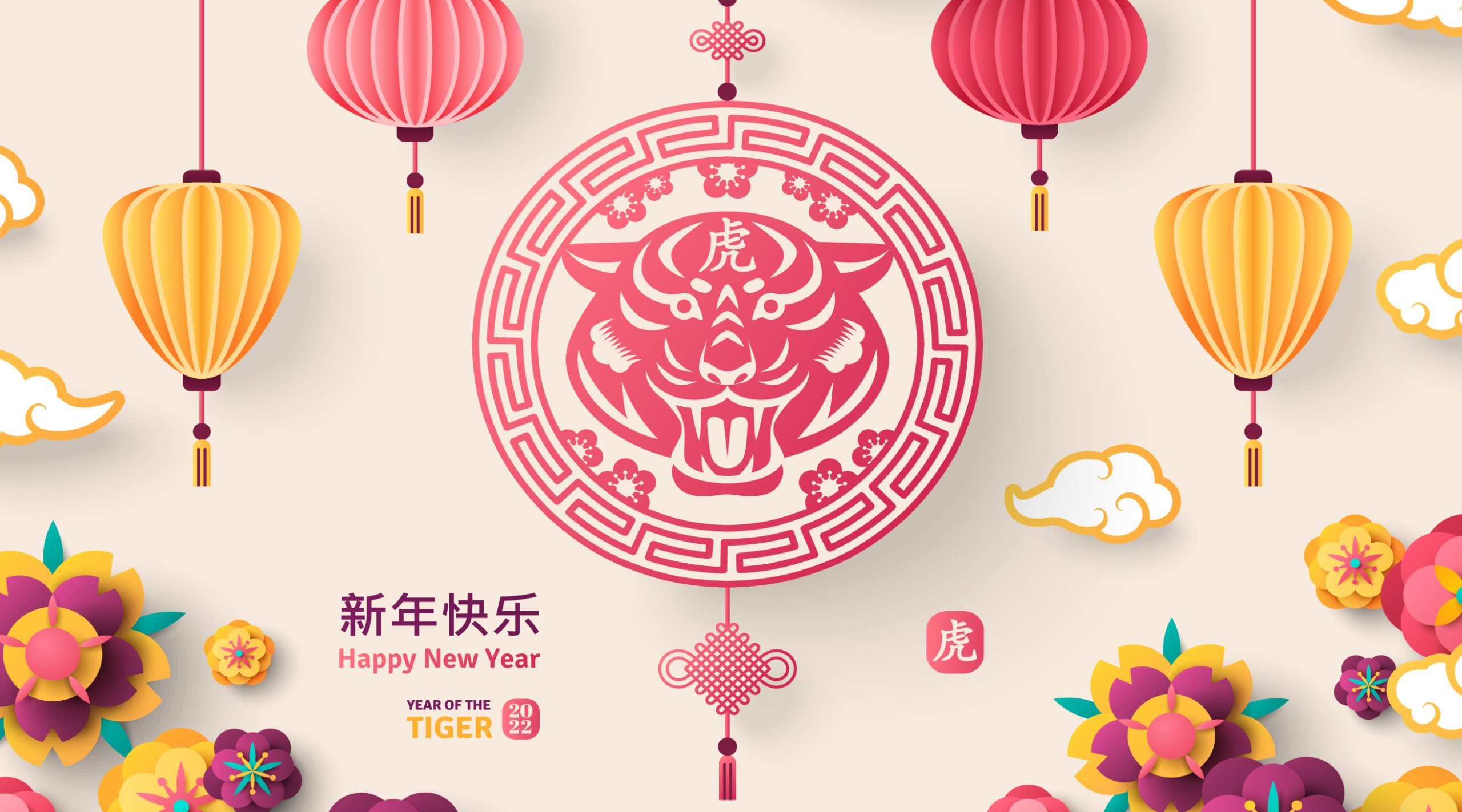 Lunar New Year  農曆新年 on Behance